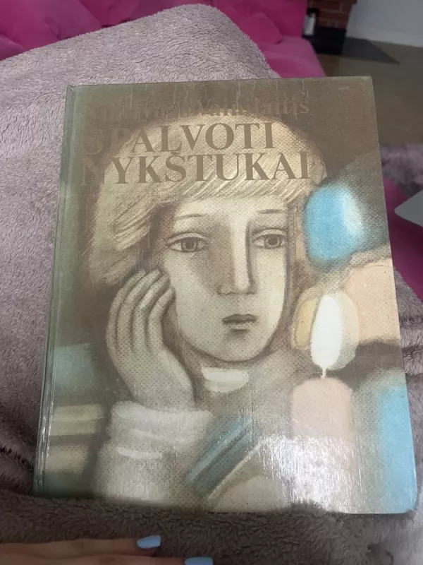 Spalvoti nykštukai - Martynas Vainilaitis, knyga 2