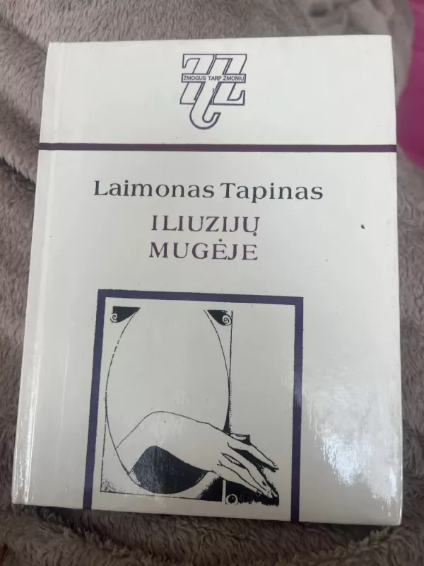 Iliuzijų mugėje - Laimonas Tapinas, knyga 2
