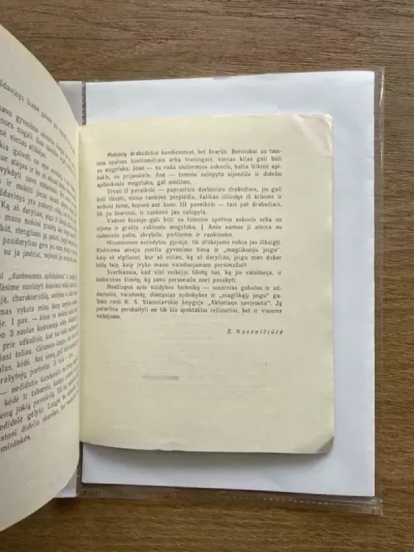 Dvejukė - S. Kapnys, knyga 5