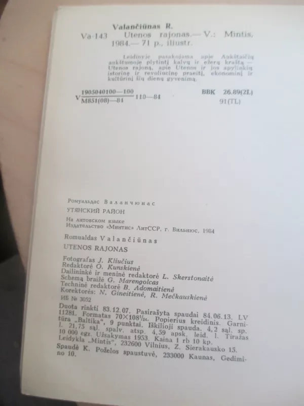 Utenos rajonas - Romualdas Valančiūnas, knyga 5