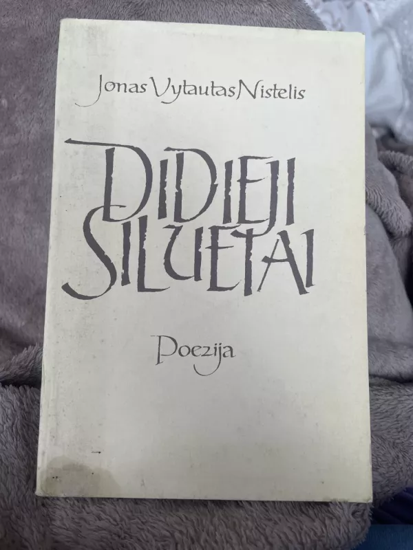 Didieji siluetai. Poezija - Autorių Kolektyvas, knyga 2