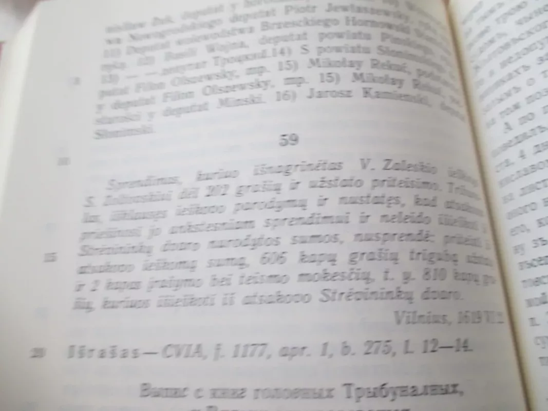 Lietuvos vyriausiojo tribunolo sprendimai 1583-1655 - Autorių Kolektyvas, knyga 4
