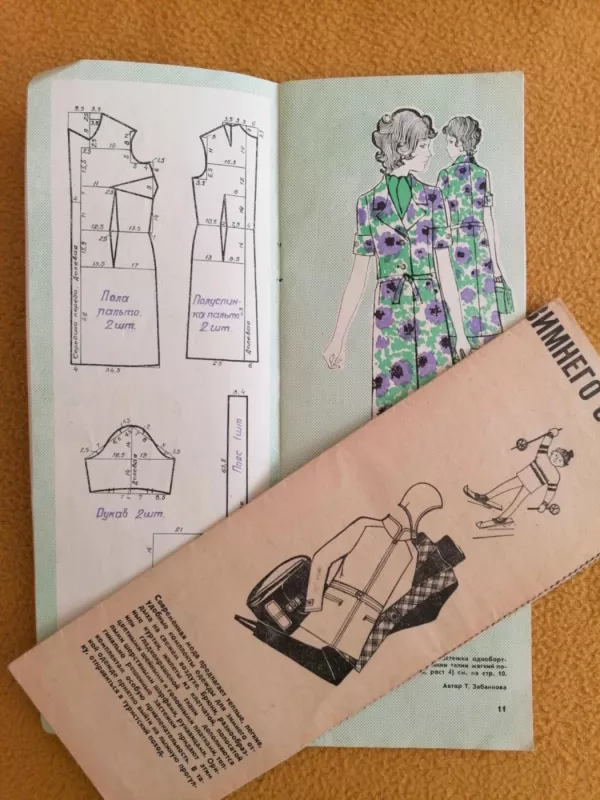 MODY - Oktiabr, knyga 4