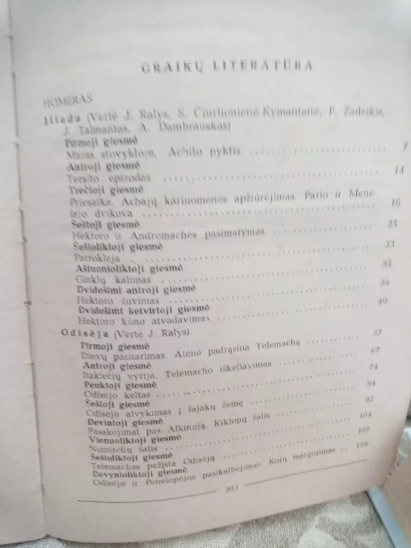 Antikinė literatūra - Jonas Barcys, knyga 4