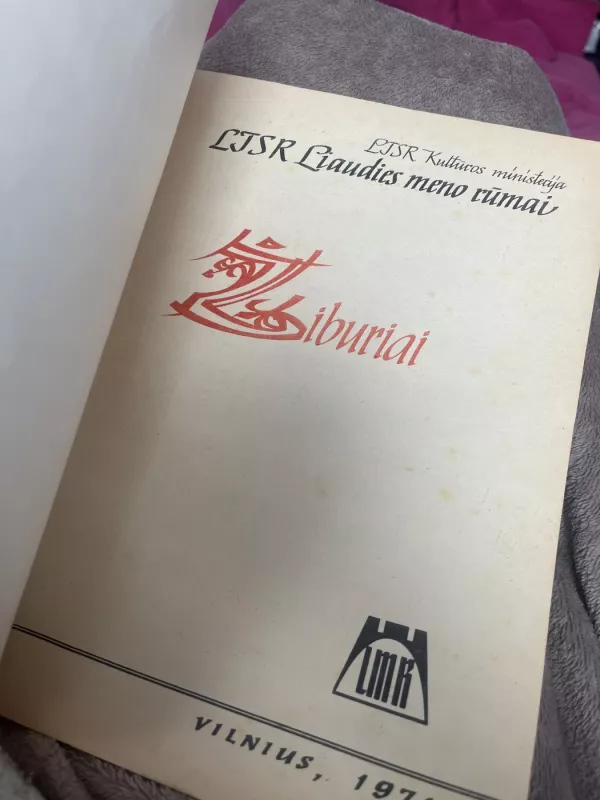 Žiburiai - Autorių Kolektyvas, knyga 3