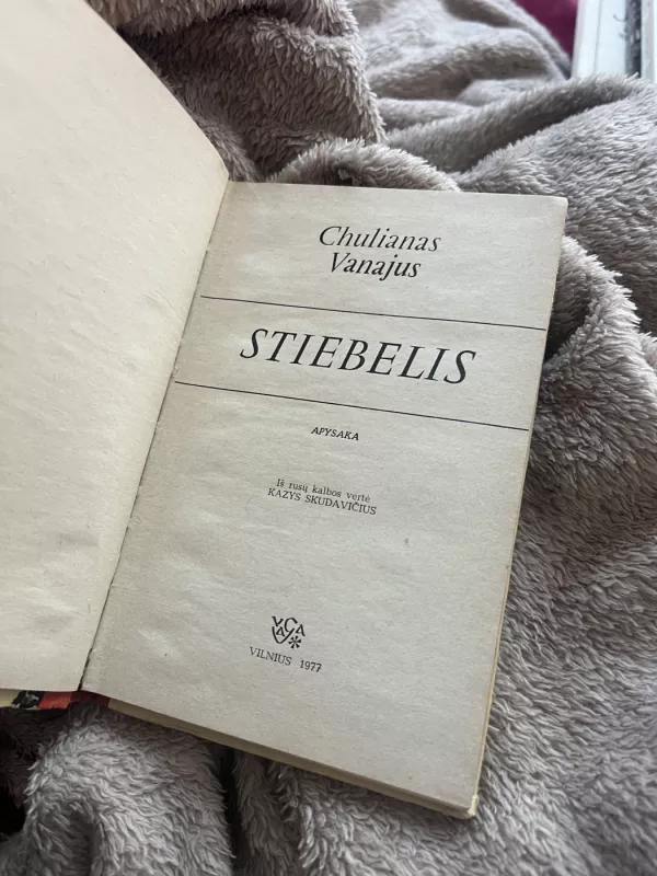 Stiebelis - Chulianas Vanajus, knyga 3