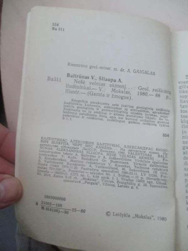 Nešė velnias akmenį... - V. Baltrūnas, A.  Šliaupa, knyga 5