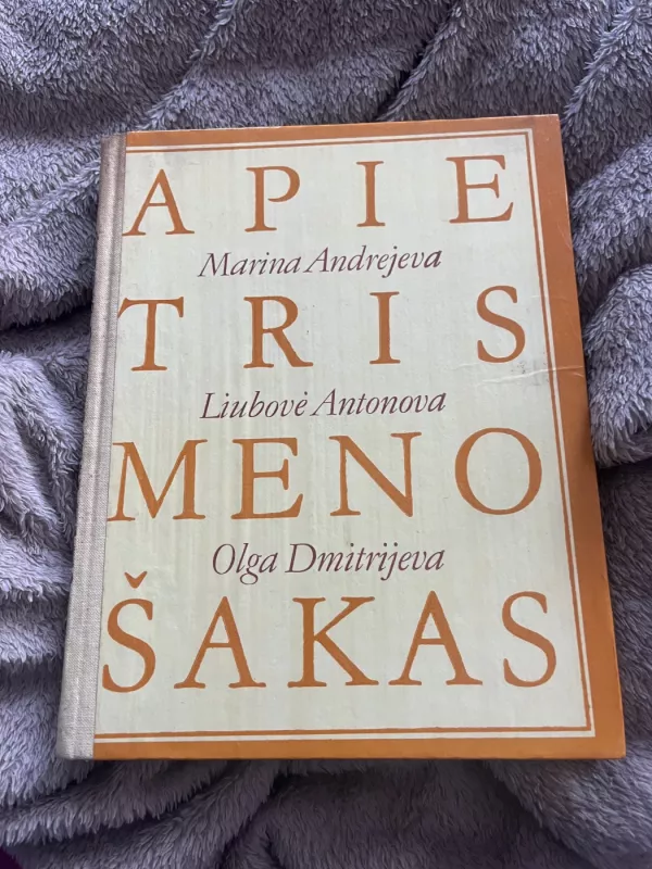 Apie tris meno šakas - Marina Andrejeva, Liubovė  Antonova, Olga  Dmitrijeva, knyga 2