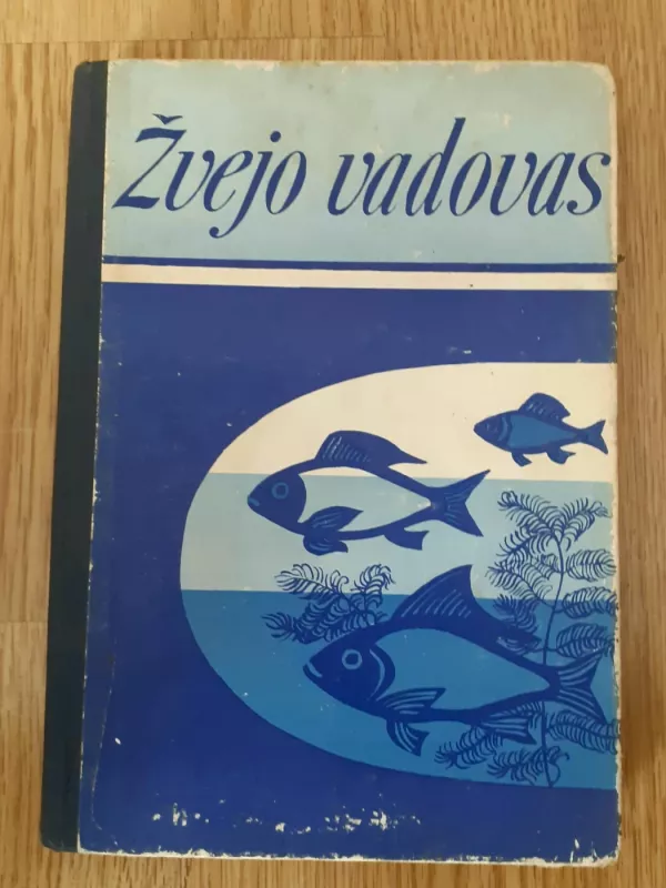 Žvejo vadovas - R. Kazlauskas, R. Krotas, J. Virbickas ir kt., knyga 2