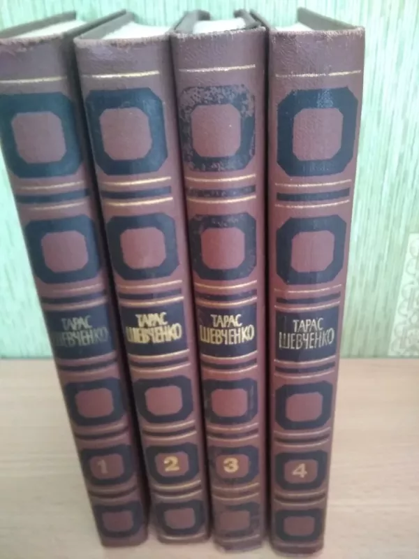 Rinkinys - Taras Ševčenko, knyga