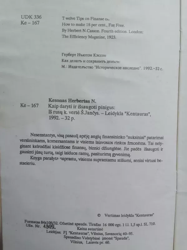 Kaip daryti ir išsaugoti pinigus - Autorių Kolektyvas, knyga 4