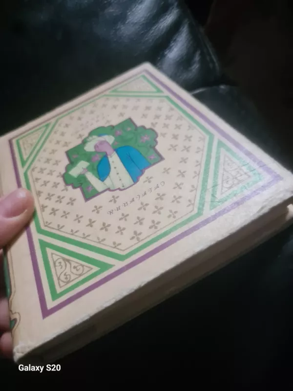 Rubajatai - Omaras Chajamas, knyga 3