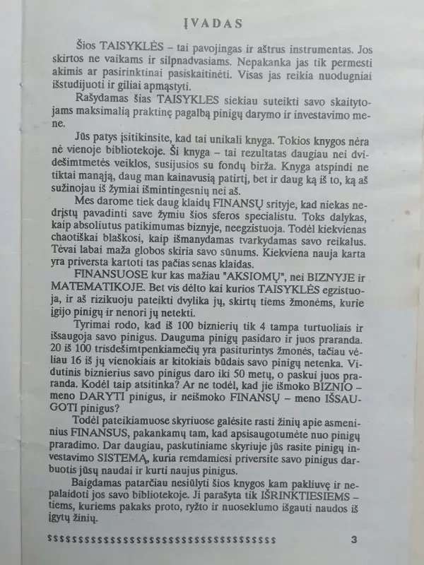 Kaip daryti ir išsaugoti pinigus - Autorių Kolektyvas, knyga 5