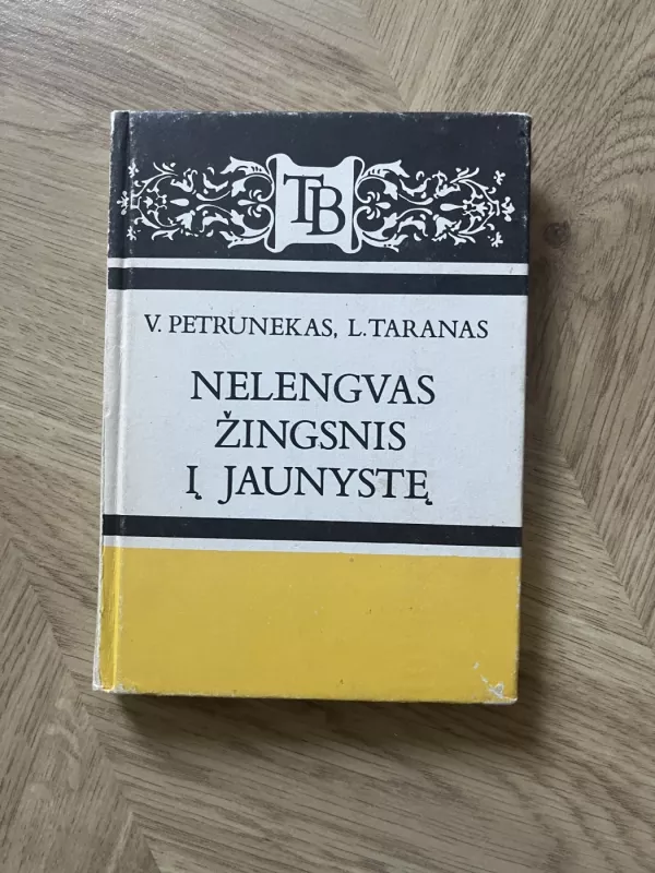 Nelengvas žingsnis į jaunystę - V. Petrunekas, knyga 2