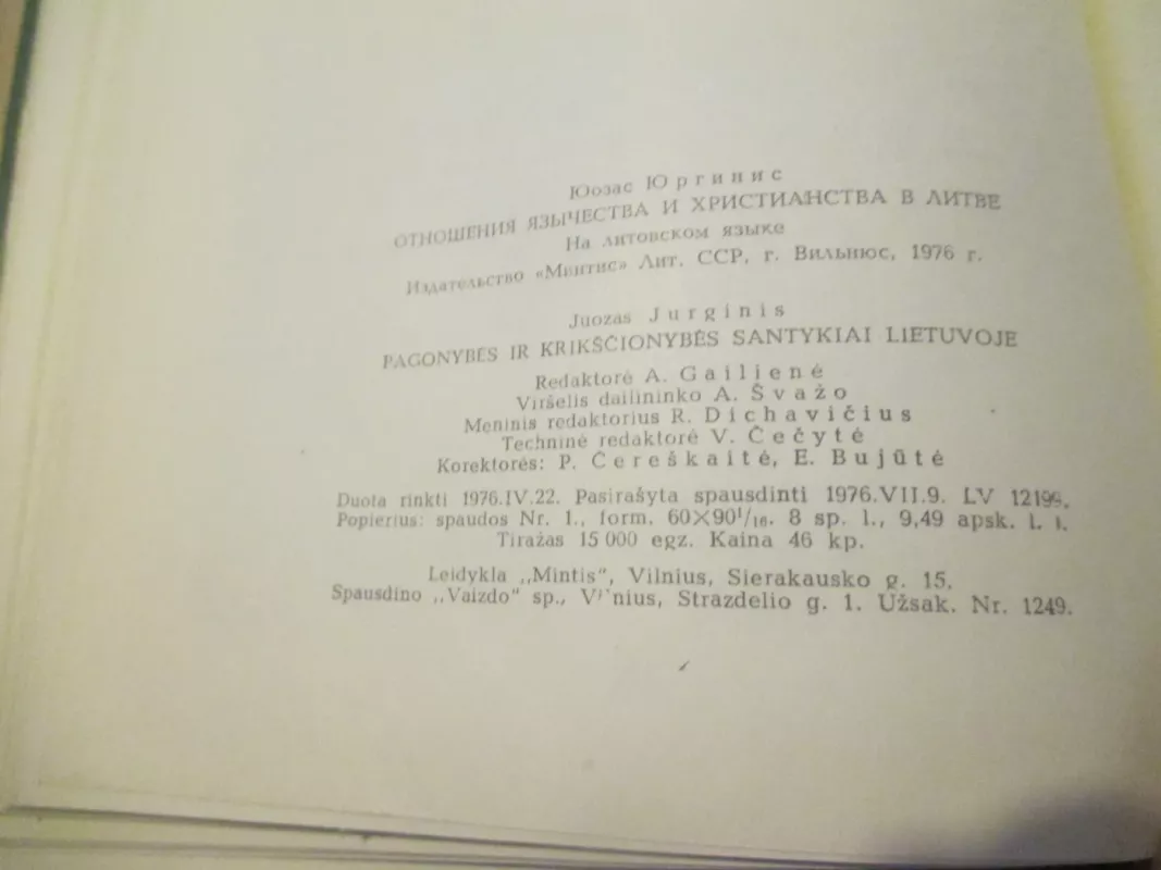 Pagonybės ir krikščionybės santykiai Lietuvoje - J. Jurginis, knyga 5