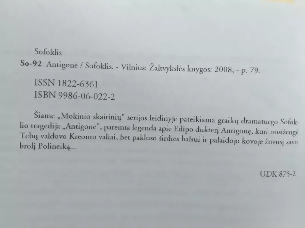 Antigonė - Autorių Kolektyvas, knyga 5