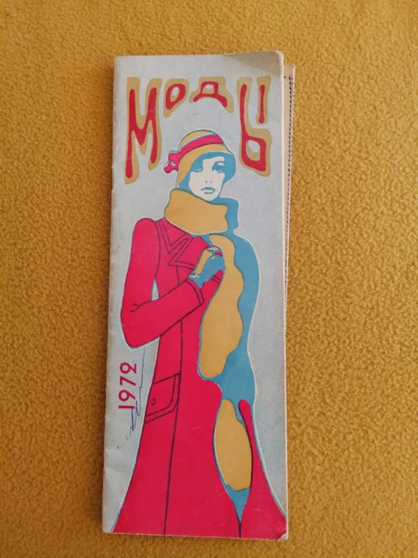 MODY - Oktiabr, knyga 2