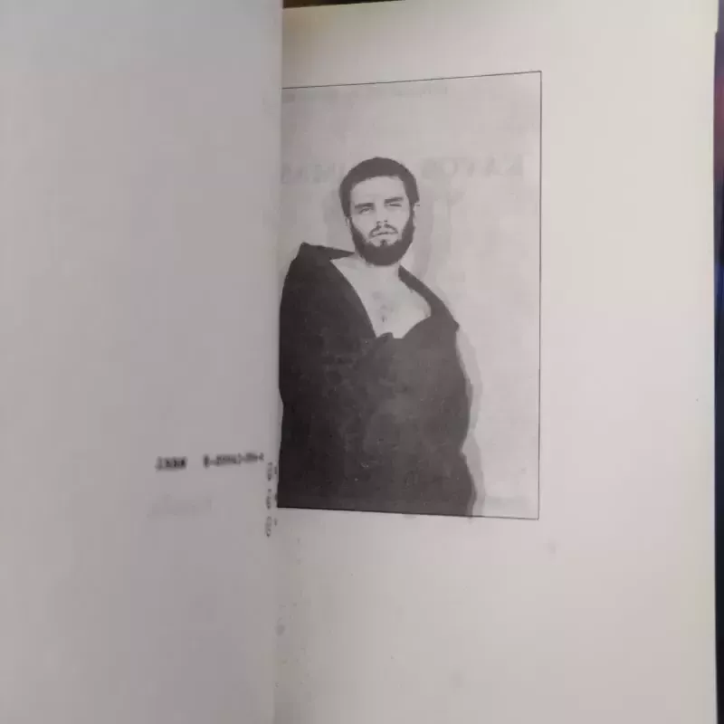 Pasivaikščiojimas be šuns - Gintaras Gutauskas, knyga 3