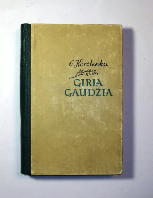Giria gaudžia - Vladimiras Korolenka, knyga 2