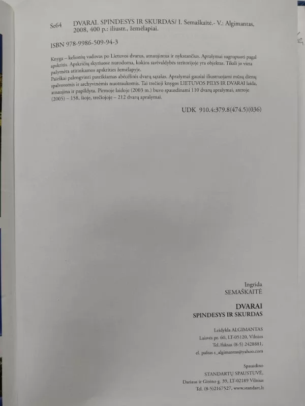 Dvarai. Spindesys ir skurdas - Ingrida Semaškaitė, knyga 3