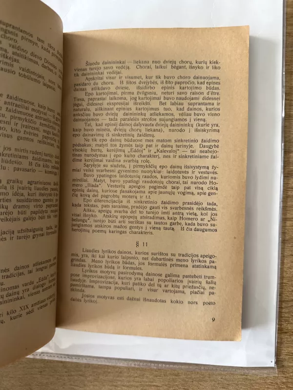 Įvadas į bendrąją literatūrą - Vladas Dubas, knyga 4