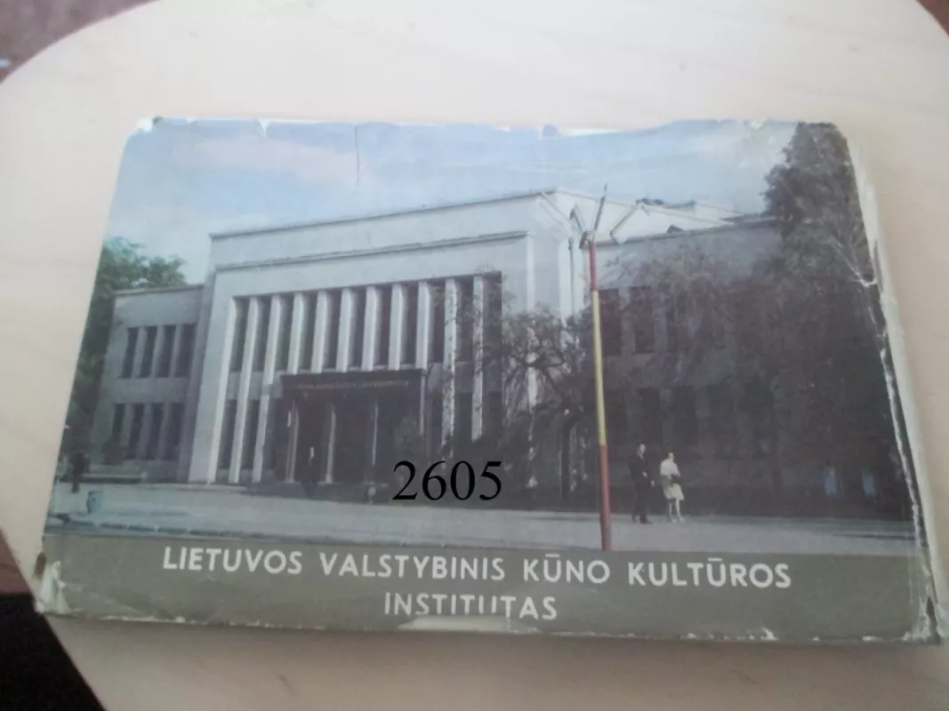 Lietuvos valstybinis kūno kultūros institutas - B. Kuprienė, A. Gudanovičius, knyga 2