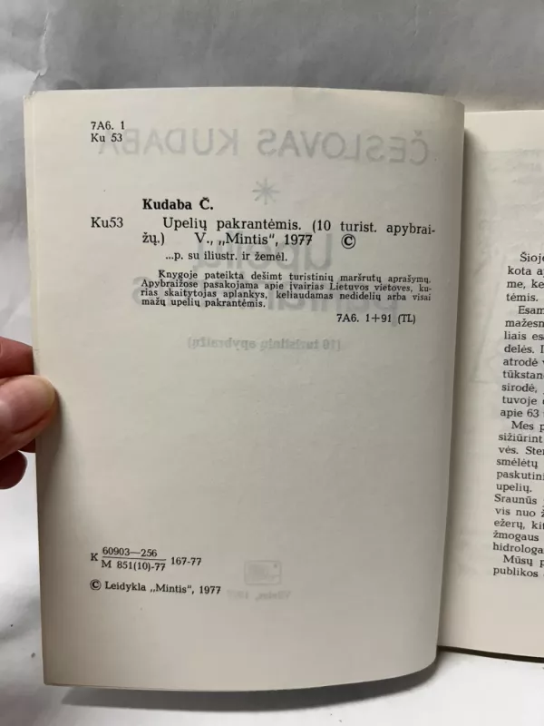 Upelių pakrantėmis  (10 turistinių apybraižų) - Kudaba Česlovas, knyga 4