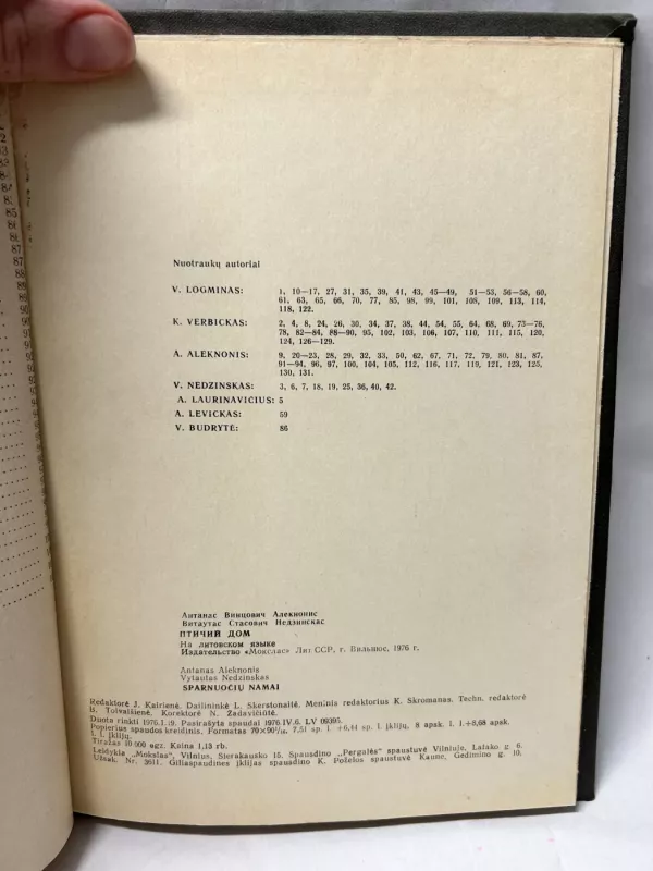 Sparnuočių namai - Autorių Kolektyvas, knyga 5