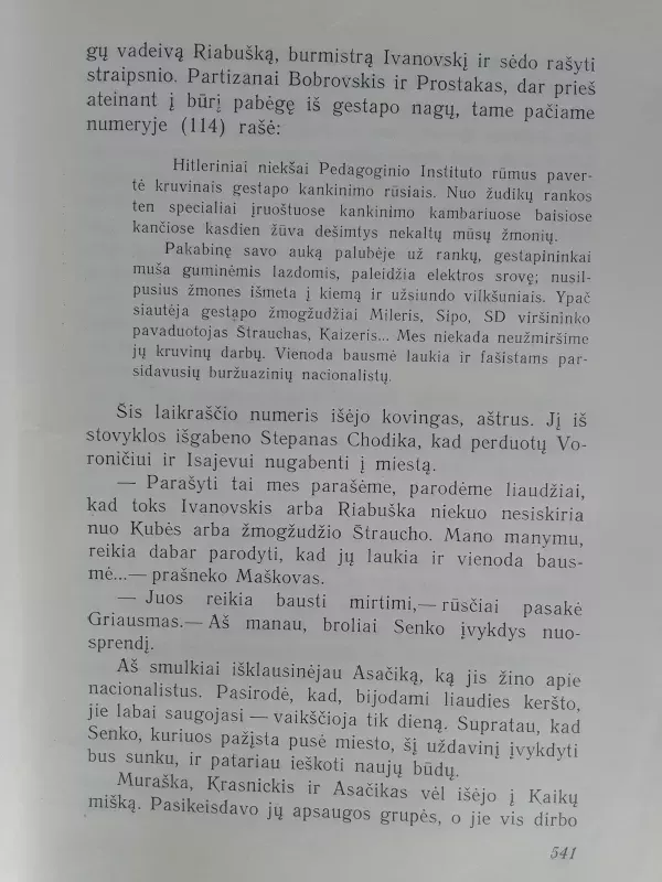 Keršto ugnys - Stasys Vaupšas, knyga 5