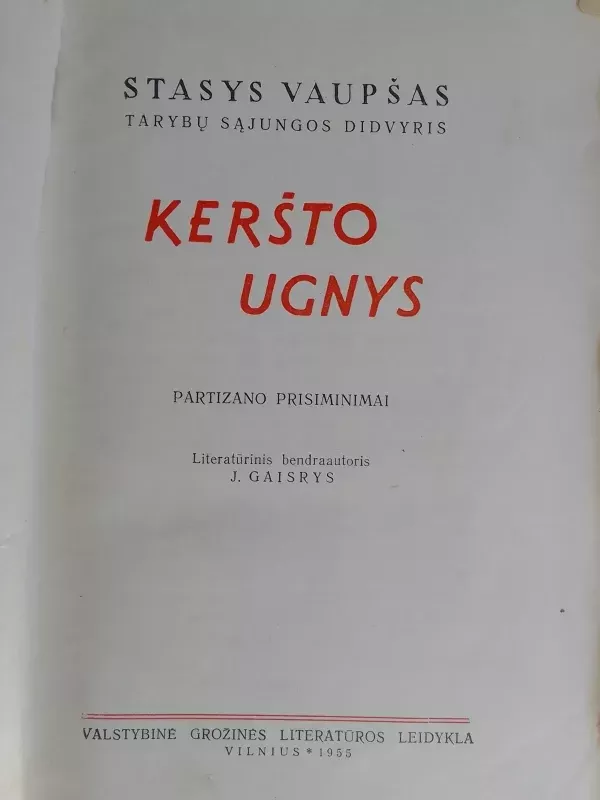 Keršto ugnys - Stasys Vaupšas, knyga 4