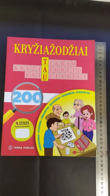 Kryžiažodžiai tau - Benjaminas Mašalaitis, knyga 2