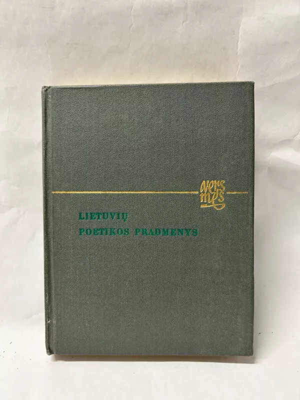Lietuvių poetikos pradmenys - Juozas Girdzijauskas, knyga 2