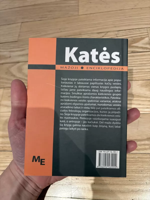 Katės Mažoji Enciklopedija - Autorių Kolektyvas, knyga 3