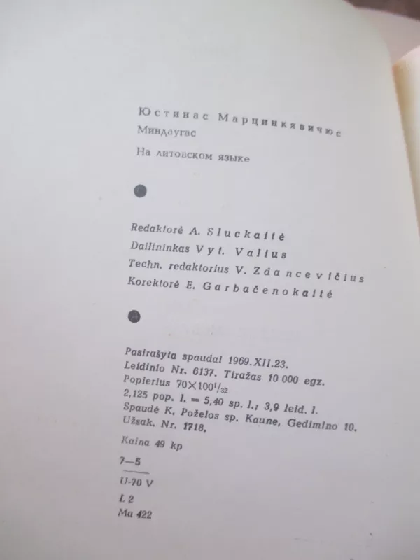 Mindaugas: dviejų dalių drama - poema - Justinas Marcinkevičius, knyga 5