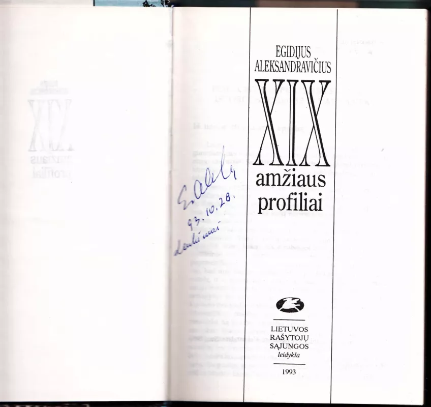 XX amžiaus profiliai - Egidijus Aleksandravičius, knyga 3