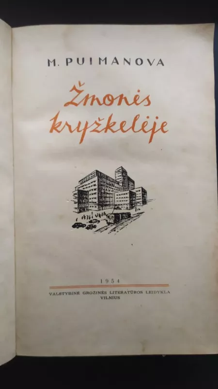 Žmonės kryžkelėje - M. Puimanova, knyga 3