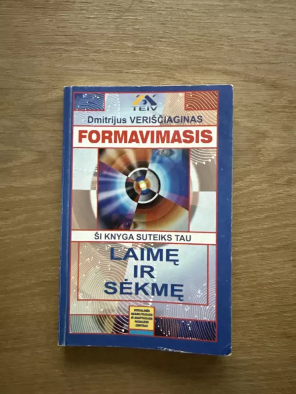 Formavimasis: ši knyga suteis tau laimę ir sėkmę - Autorių Kolektyvas, knyga 2