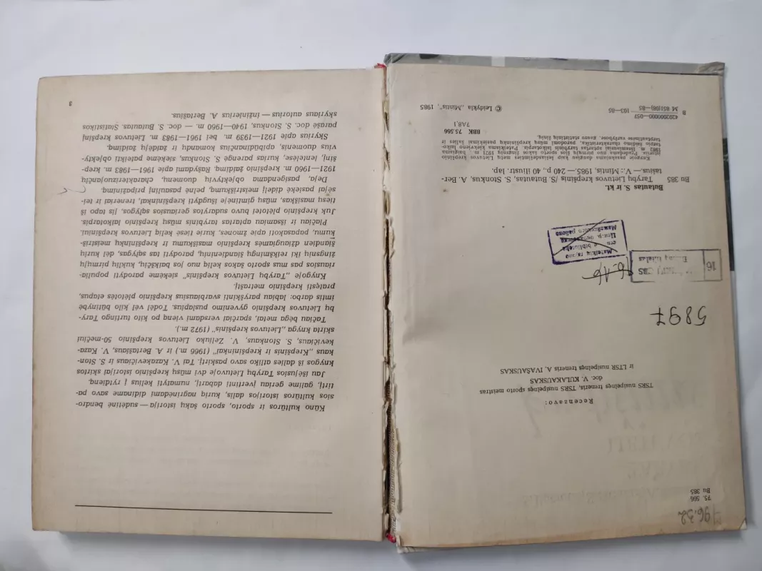 Tarybų Lietuvos krepšinis - S. Butautas, ir kiti. , knyga 3