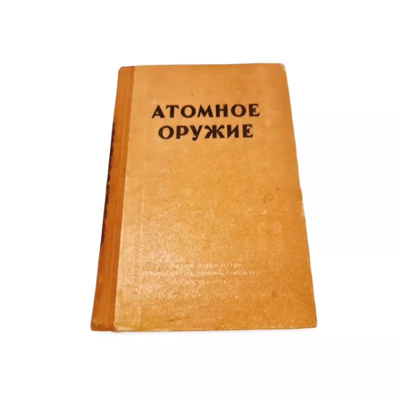 Atominis ginklas – straipsnių rinkinys – SSRS Gynybos ministerijos leidykla, 1954 - Tarptautinis autorių kolektyvas, knyga 2