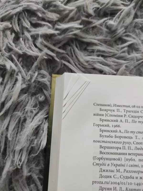 Stalino komandosai - Alexander Gogun, knyga 4