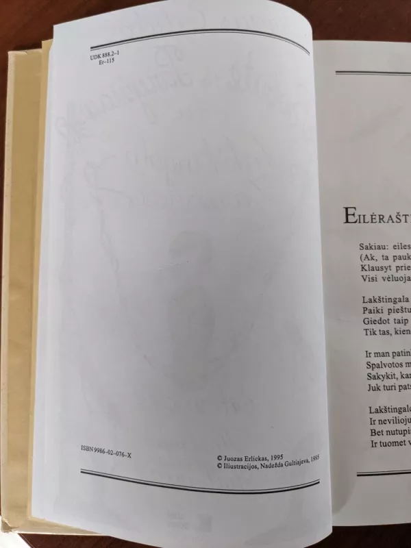 BOBUTĖ IŠ PARYŽIAUS - Juozas Erlickas, knyga 5