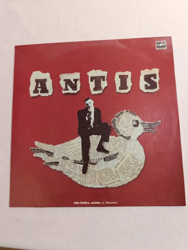 Antis - Autorių Kolektyvas, plokštelė 5