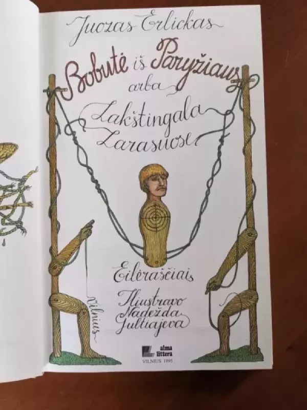 BOBUTĖ IŠ PARYŽIAUS - Juozas Erlickas, knyga 6