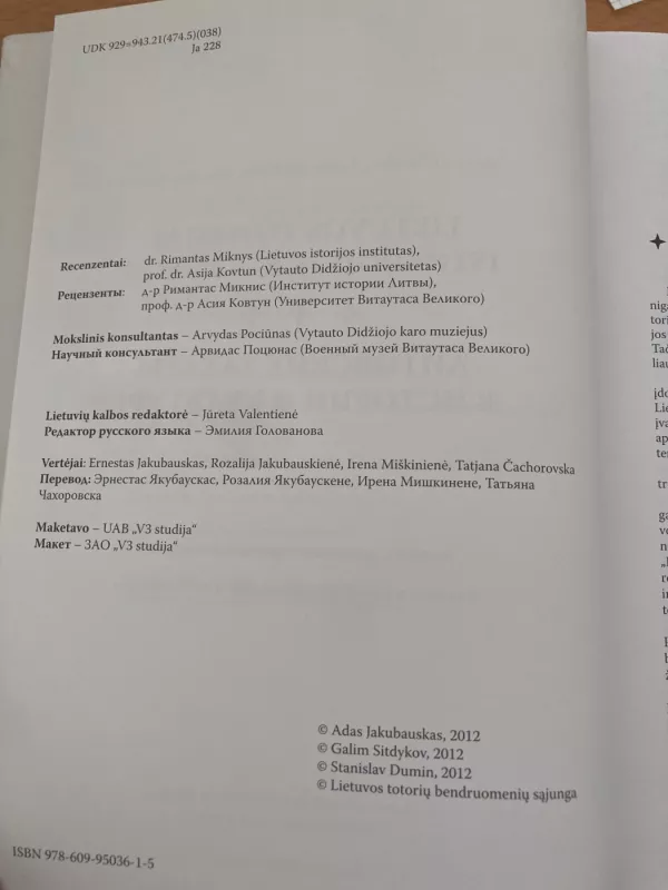 Lietuvos totoriai istorijoje ir kultūroje - Adas Jakubauskas, Galim Sitdykov, Stanislav Dumin, knyga 6