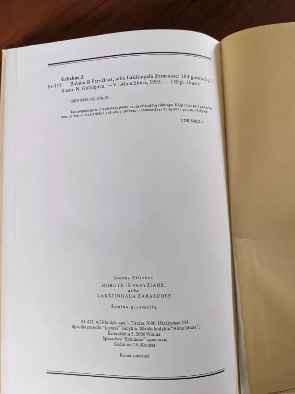 BOBUTĖ IŠ PARYŽIAUS - Juozas Erlickas, knyga 4