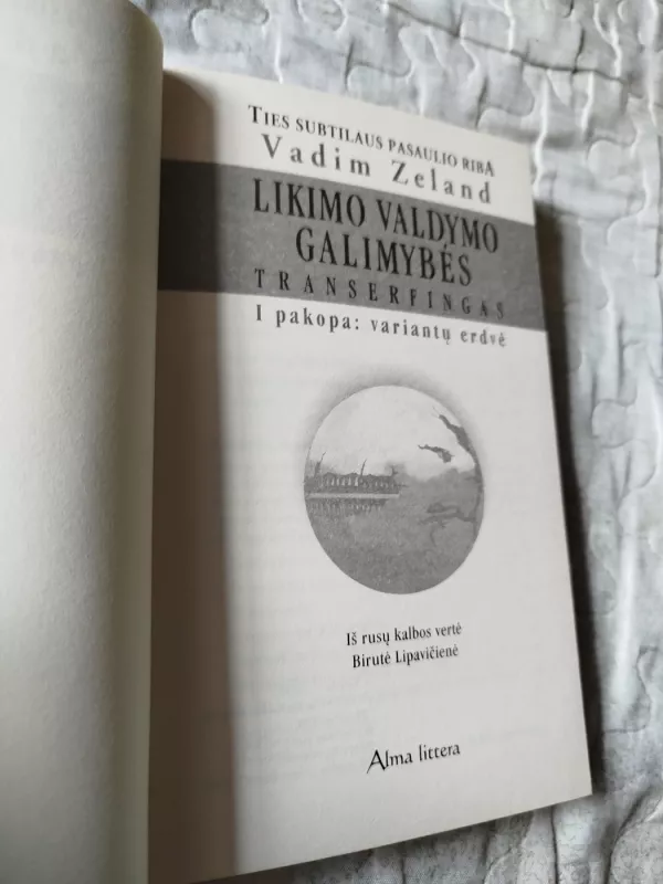 Likimo valdymo galimybės. Transerfingas. I pakopa: variantų erdvė - Vadim Zeland, knyga 3
