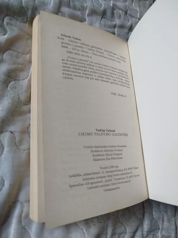Likimo valdymo galimybės. Transerfingas. III pakopa: pirmyn į praeitį - Vadim Zeland, knyga 5