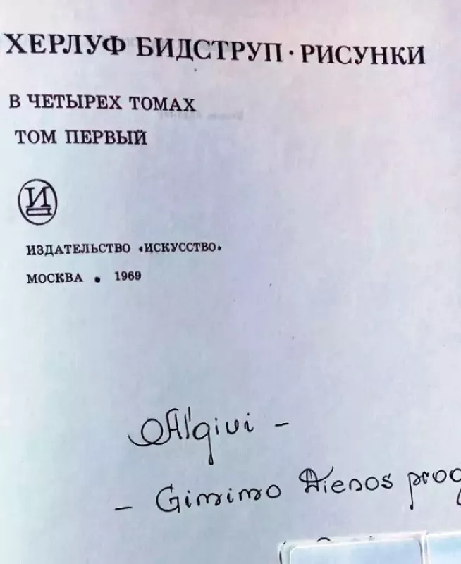 Piešiniai I tomas - Herluf Bidstrup, knyga 3