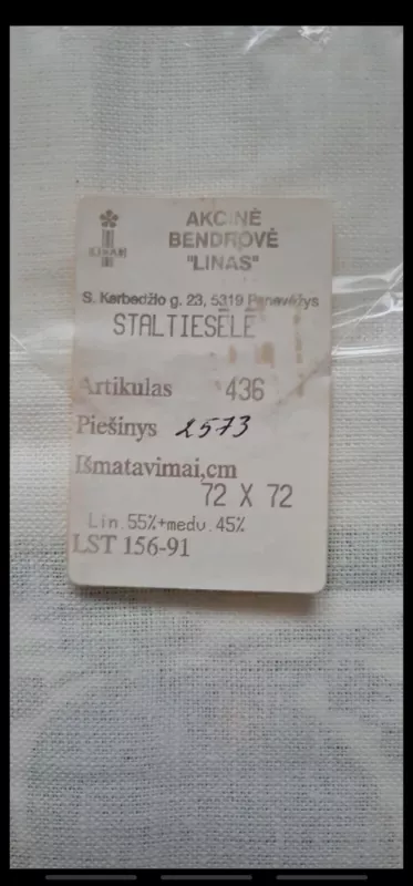 Lininė staltiesė - , namai ir interjeras 4