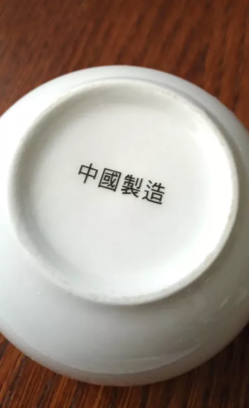 Puodelis, 200ml, MK Cafe - , namai ir interjeras 5